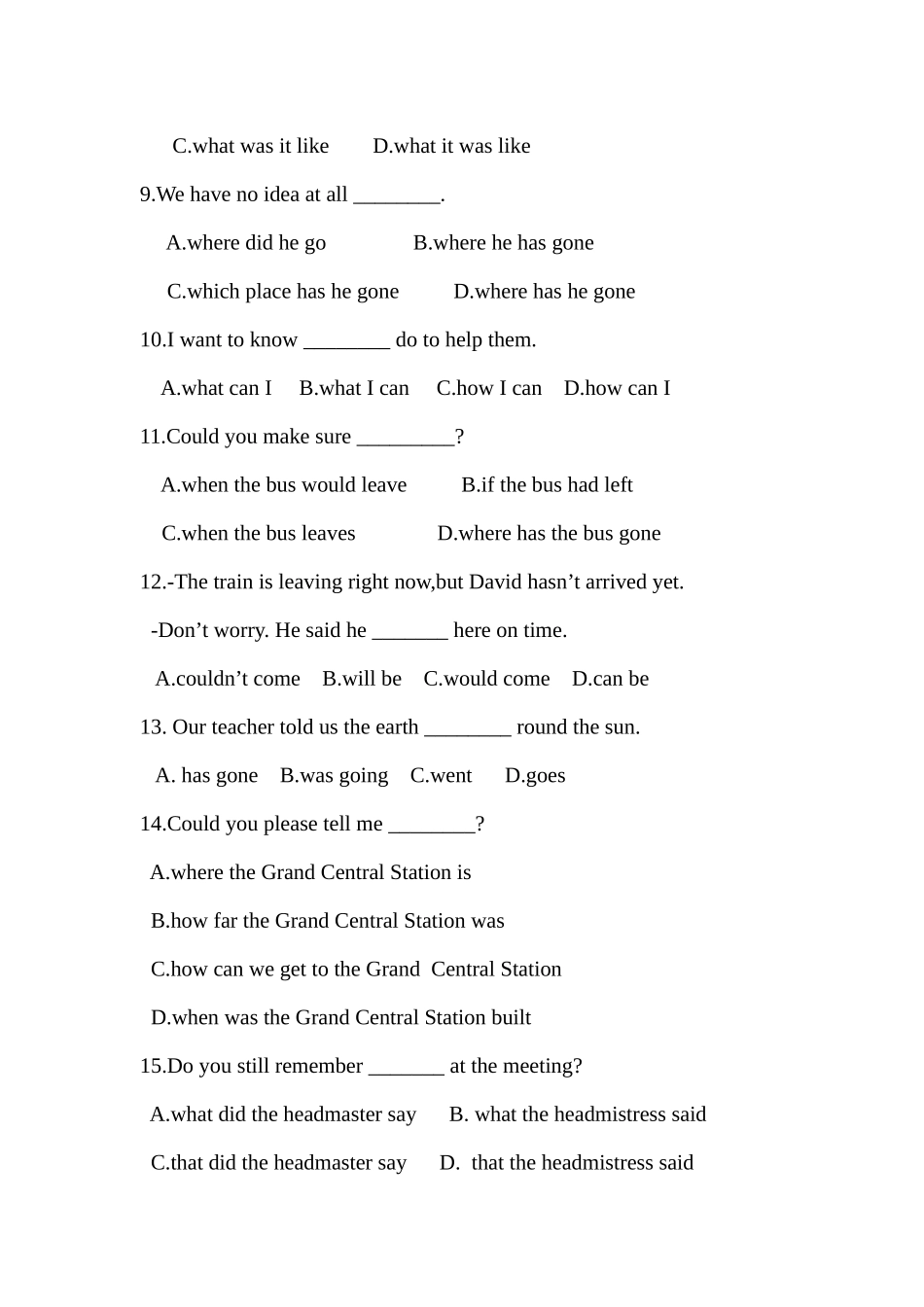 宾语从句练习与测评_第2页