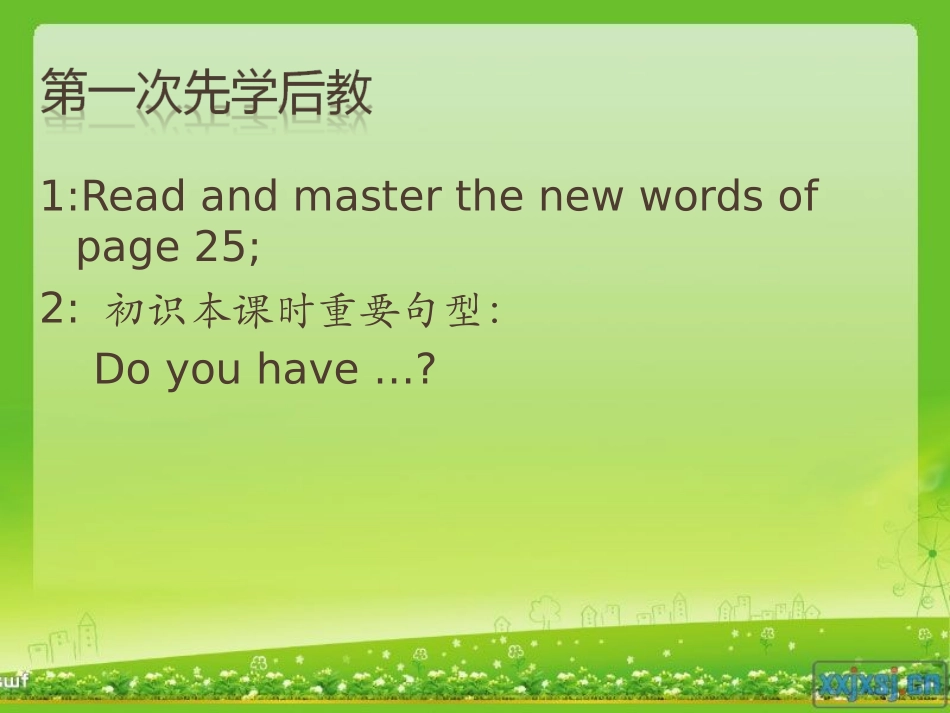 七年级上册Unit5_Do_you_have_a_soccer_ball？第一课时课件_第3页