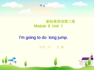 新标准英语四年级说课课件I'mgoingtodothelongjump(1)