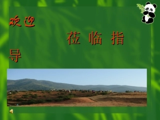 中考议论文阅读（1）