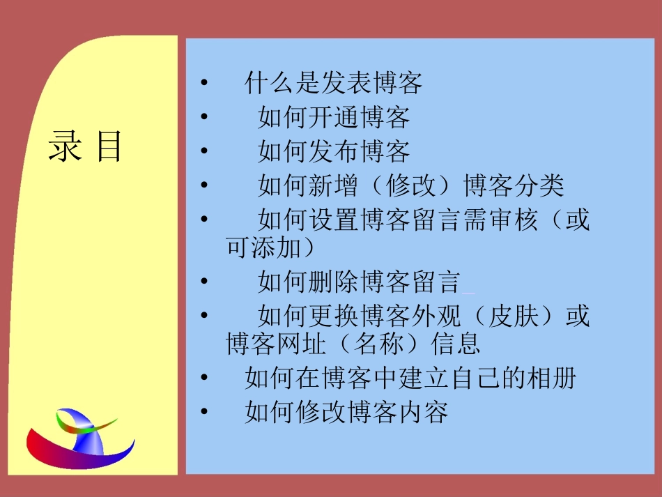 计算机我们的生活中扮演着怎样的角色_第3页