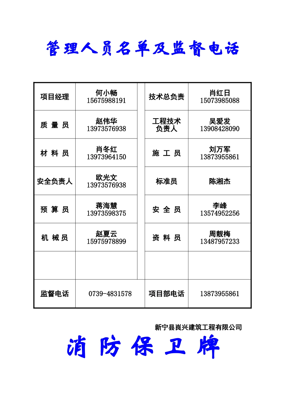 五牌一图范本_第2页