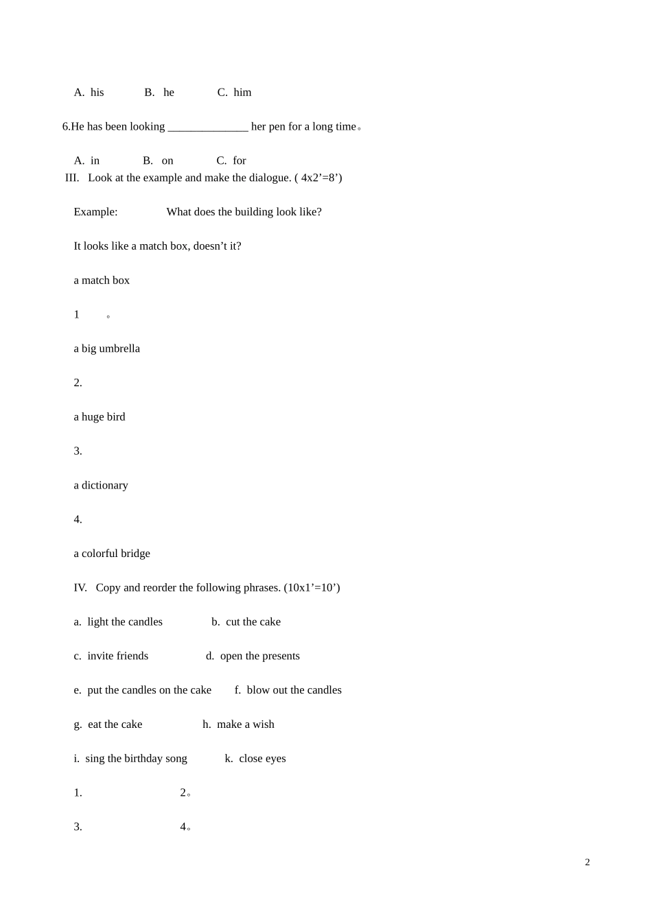 剑桥少儿英语三级考试测试题_第2页