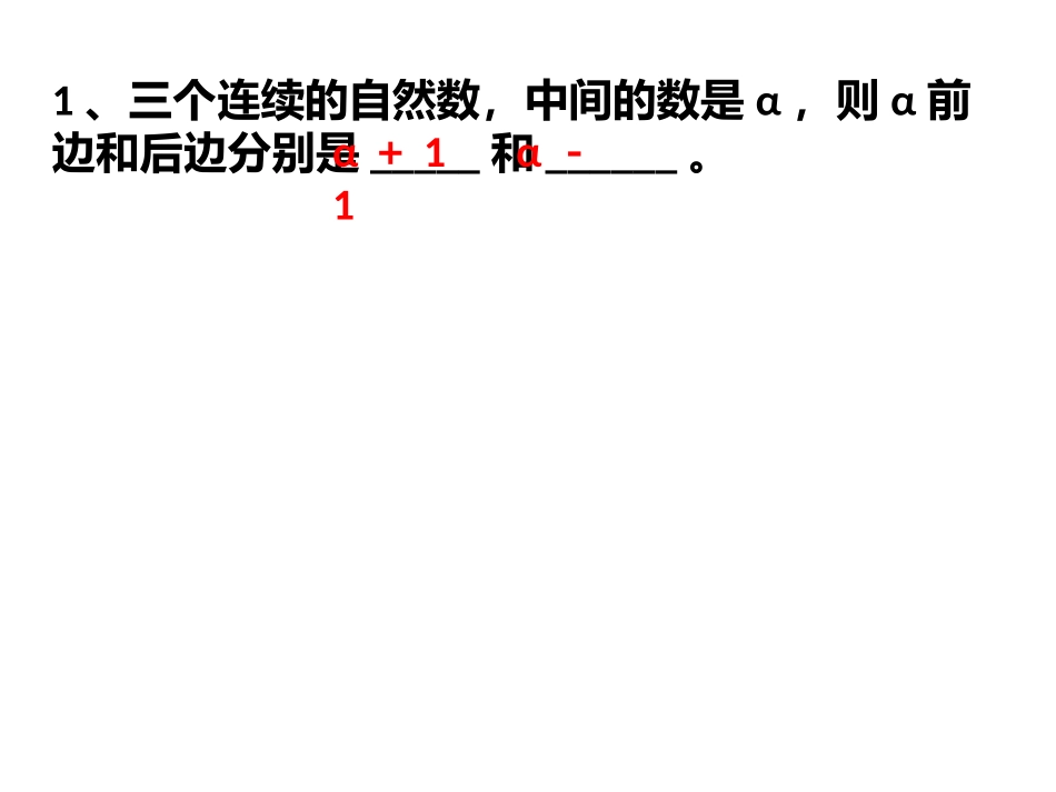 总复应用题习题海_第3页