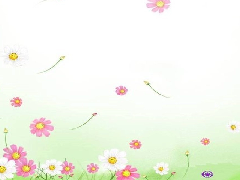 愉快的春游课件_第1页