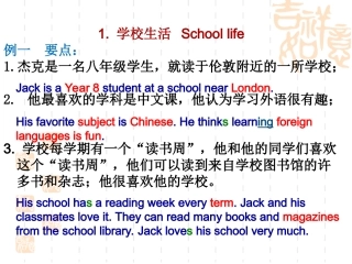 2015话题简述