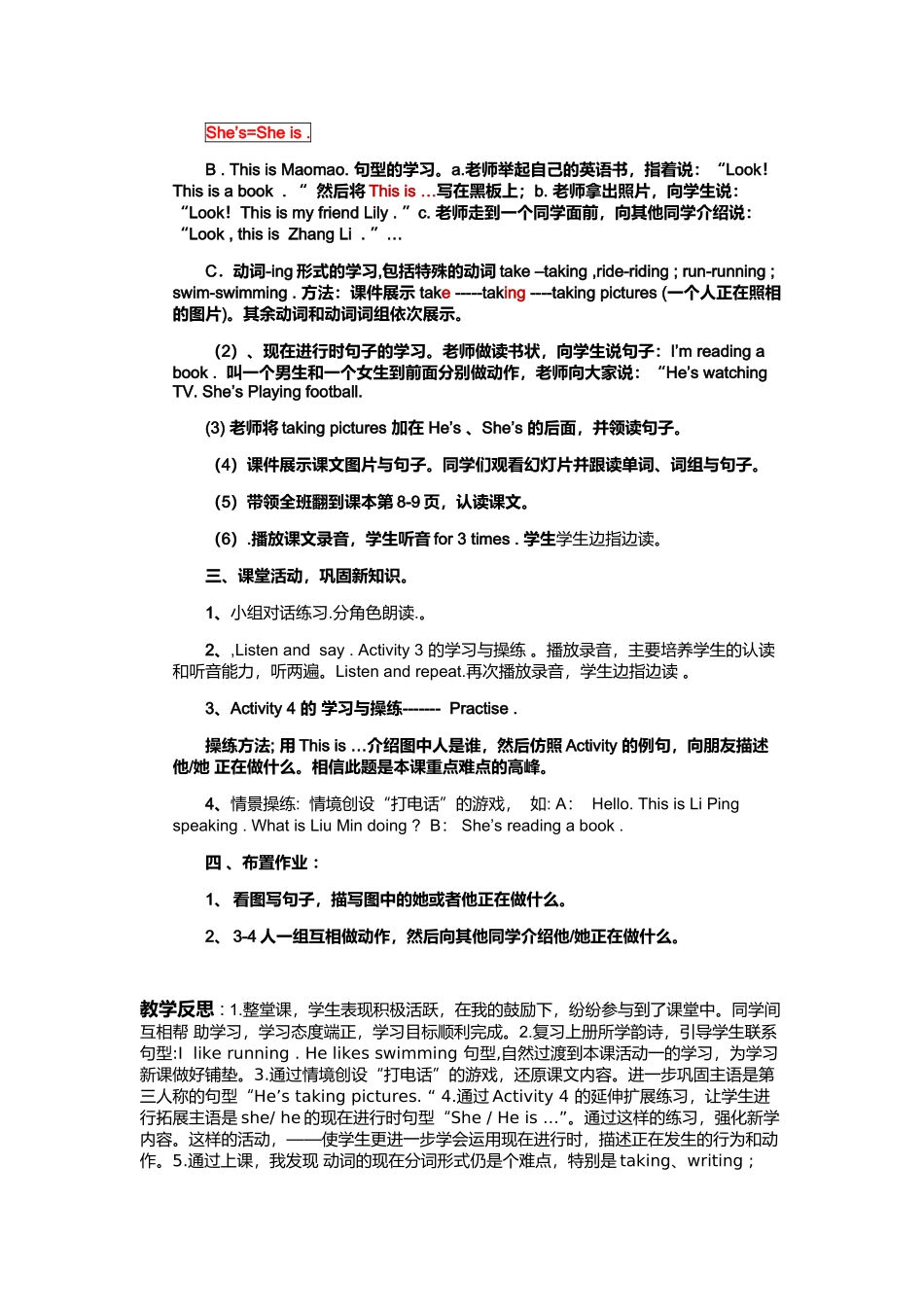 新标准英语第三册第二模块第一单元She’s__reading__a___book_备课与教学反思_第2页