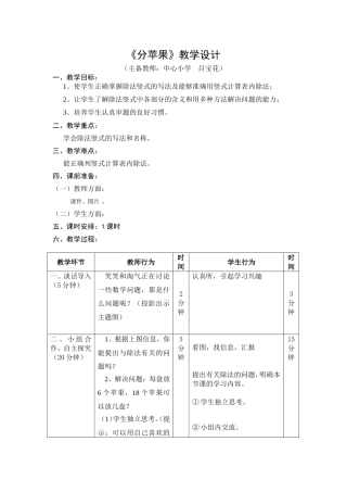 资源2 (3)