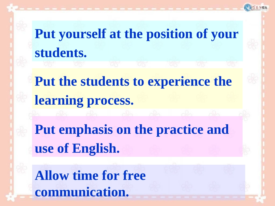 课件结构分布图_第3页