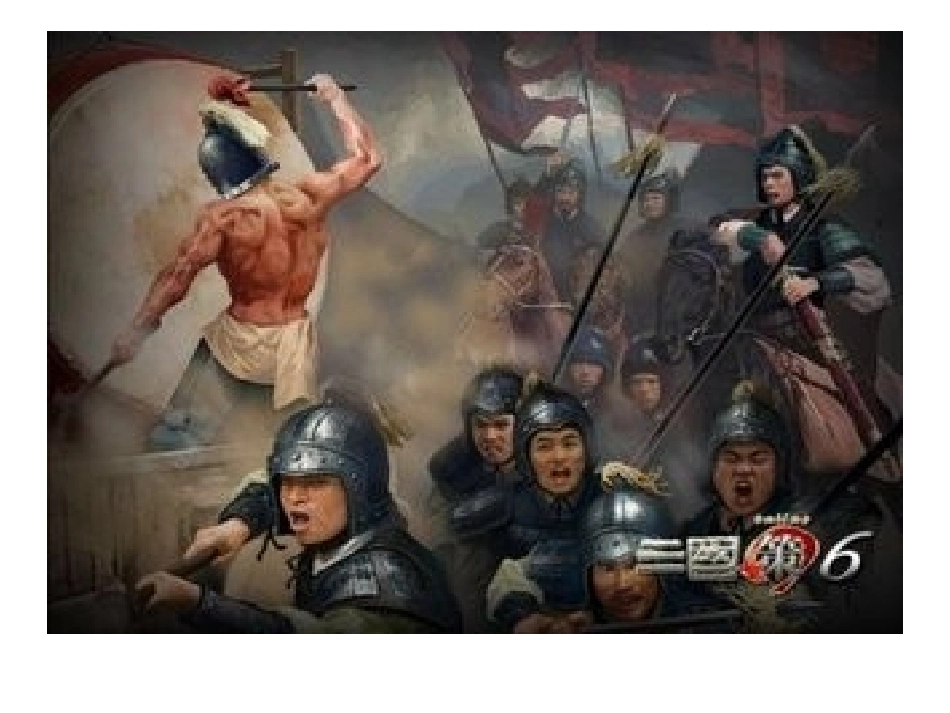 古代通信方式PPT课件_第2页