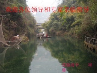 田纳西河流域综合开发治理