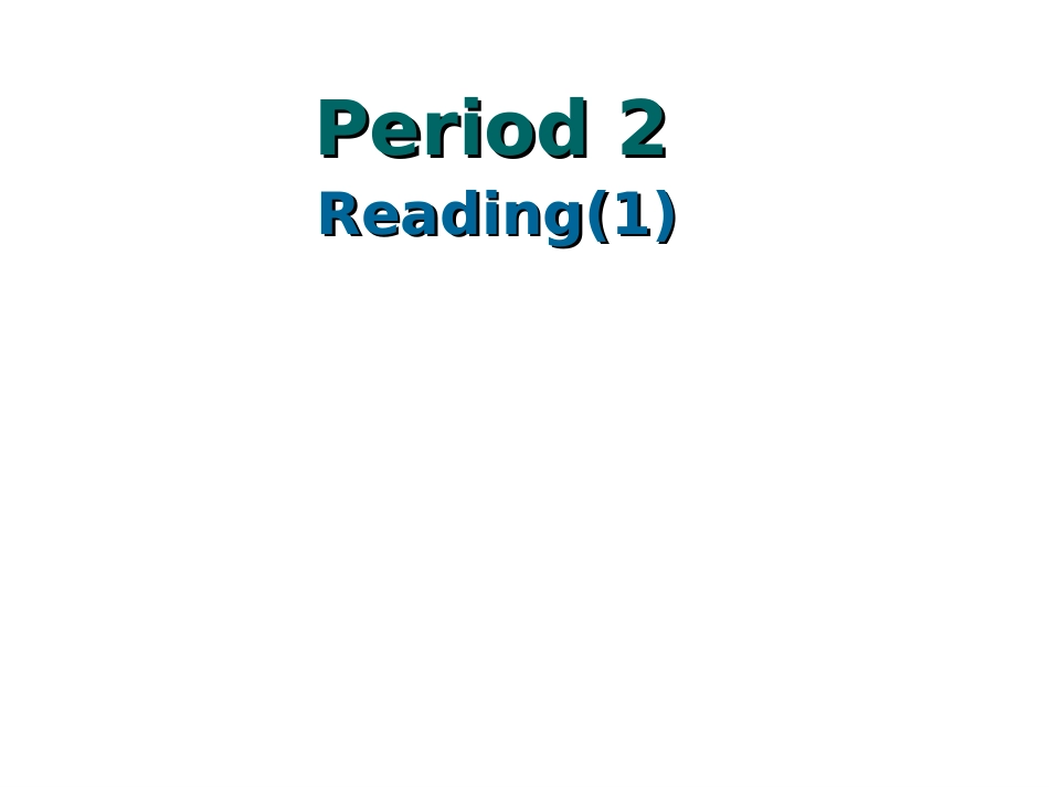 2013年牛津译林版七年级下Unit1ReadingI课件_第1页