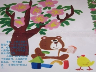小母鸡回来了