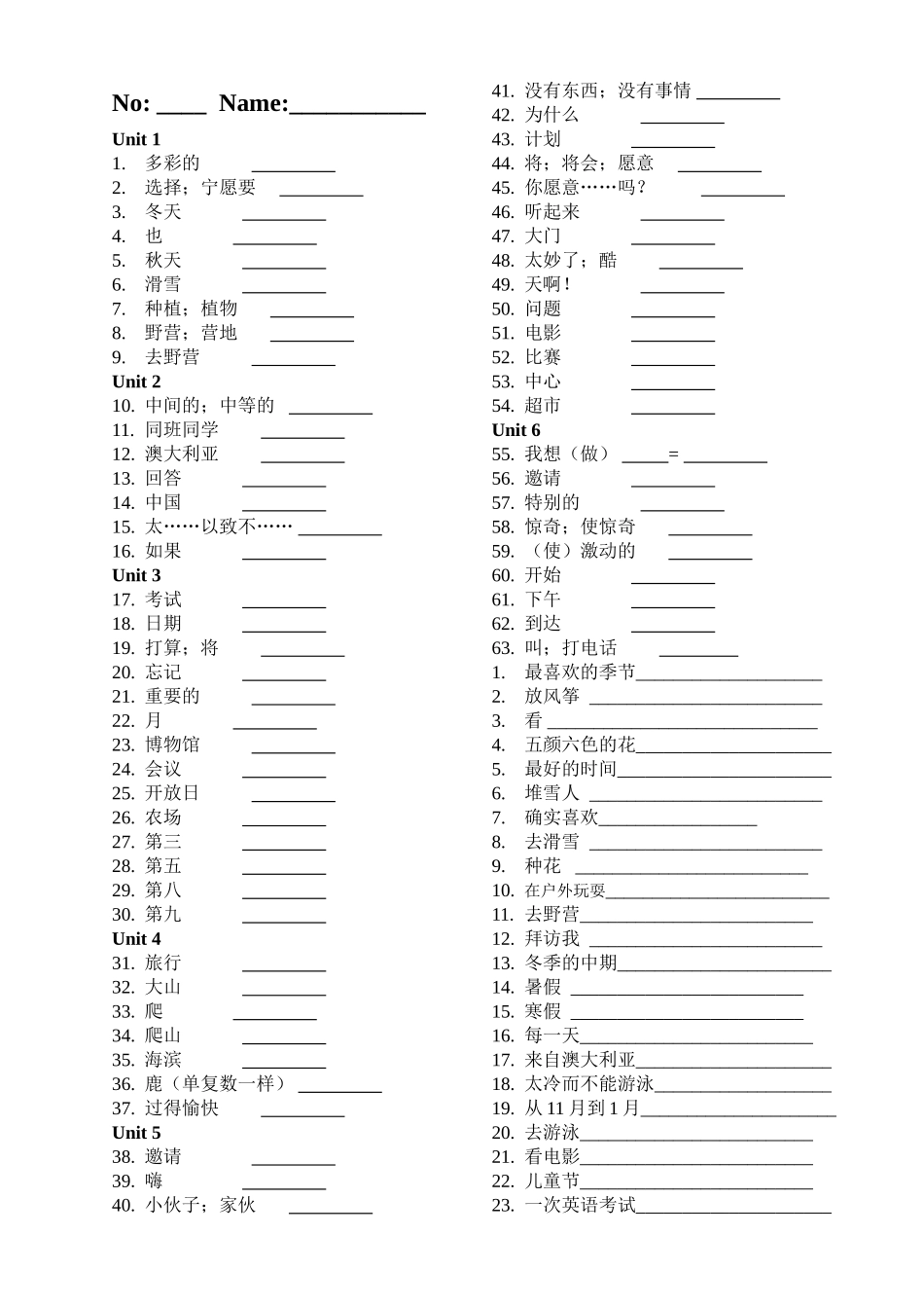五（下）单词及短语默写表１_第1页