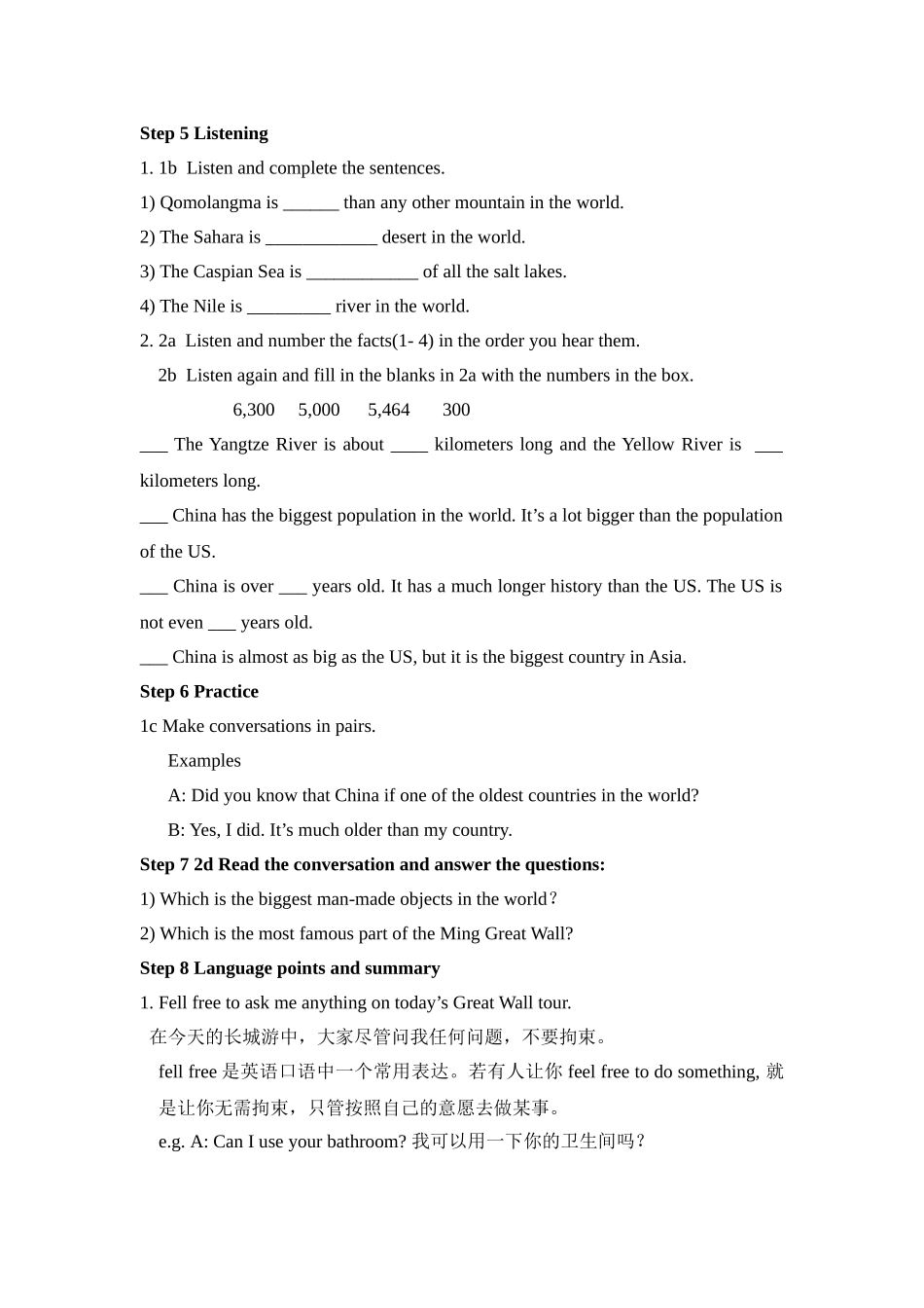 新目标八年级英语下册Unit7What'sthehighestmountainintheworld？教案石晓燕_第3页