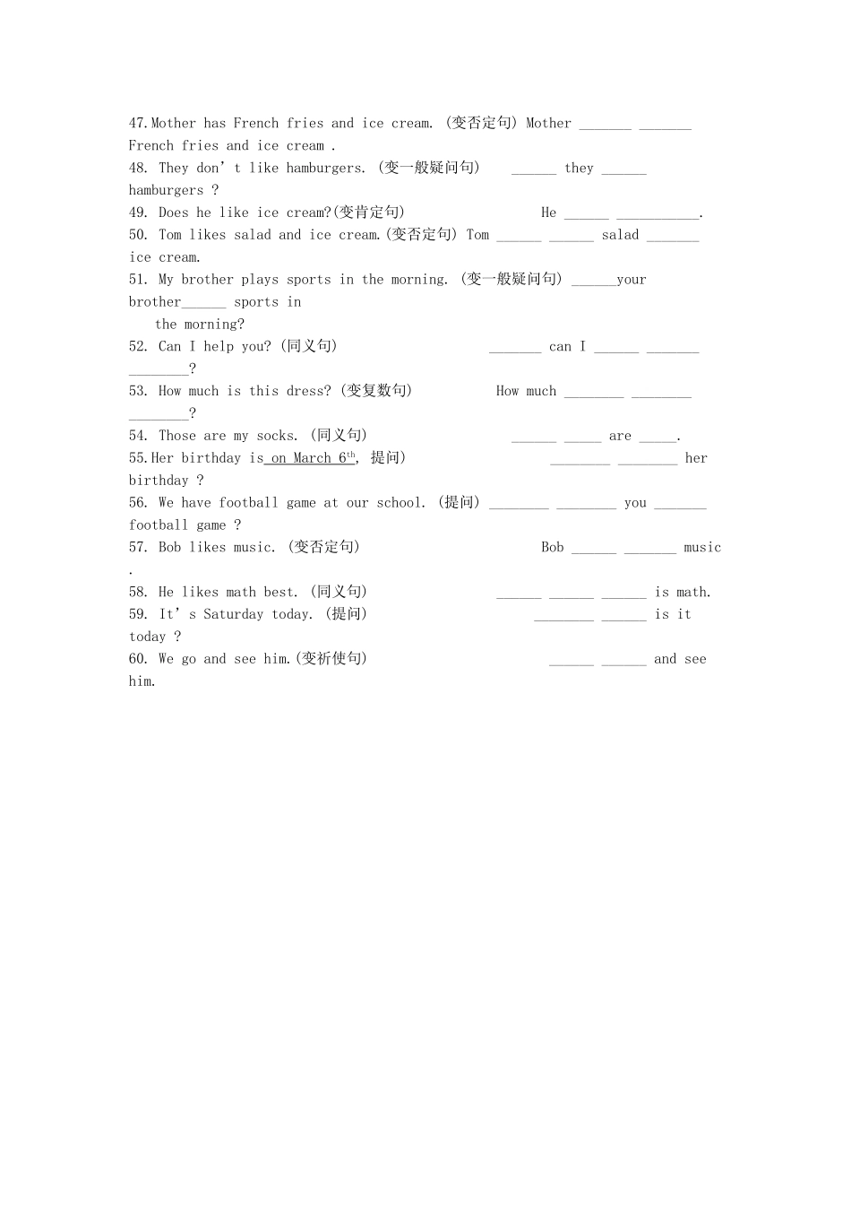 句型转换专项训练_第3页