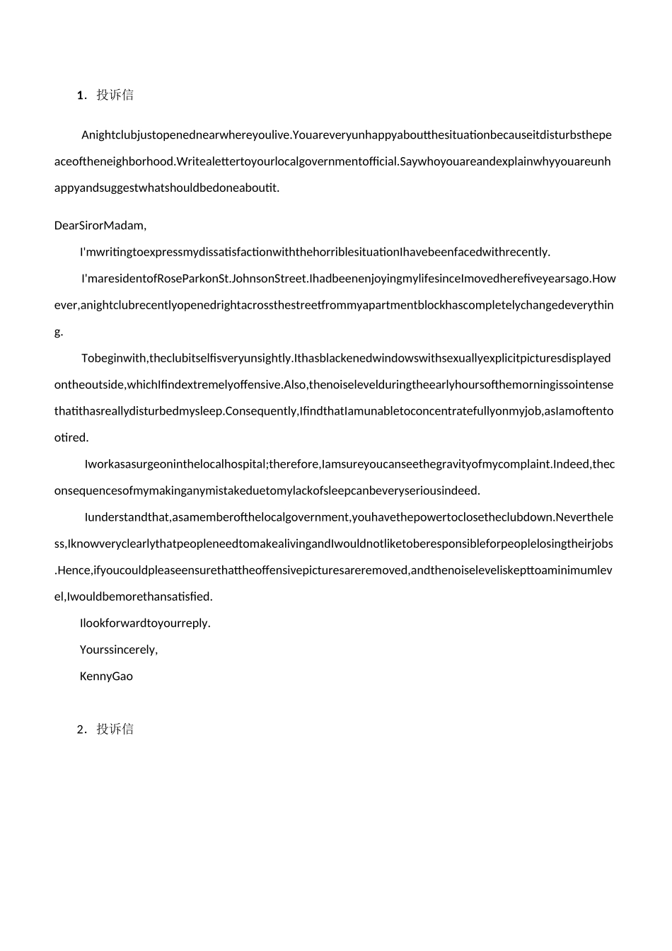 雅思G类写作信件范文_第1页