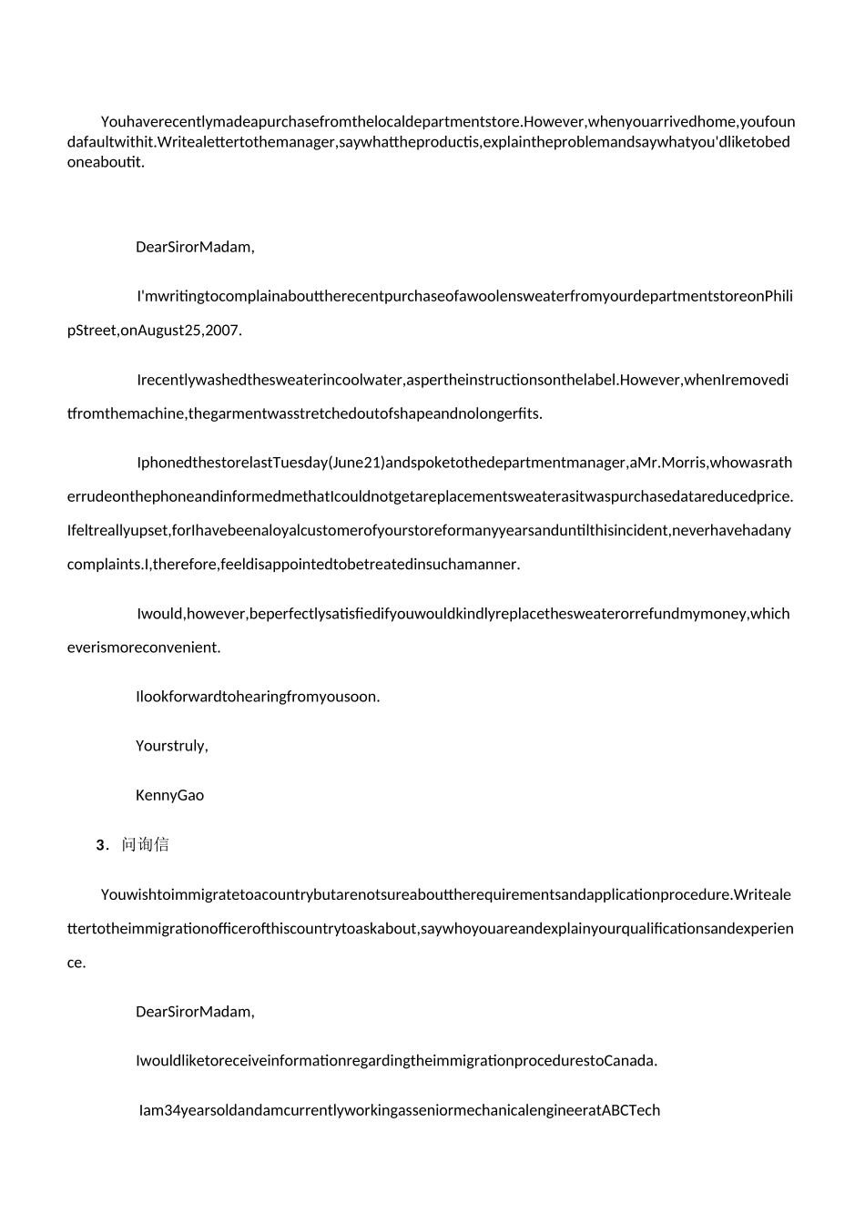 雅思G类写作信件范文_第2页