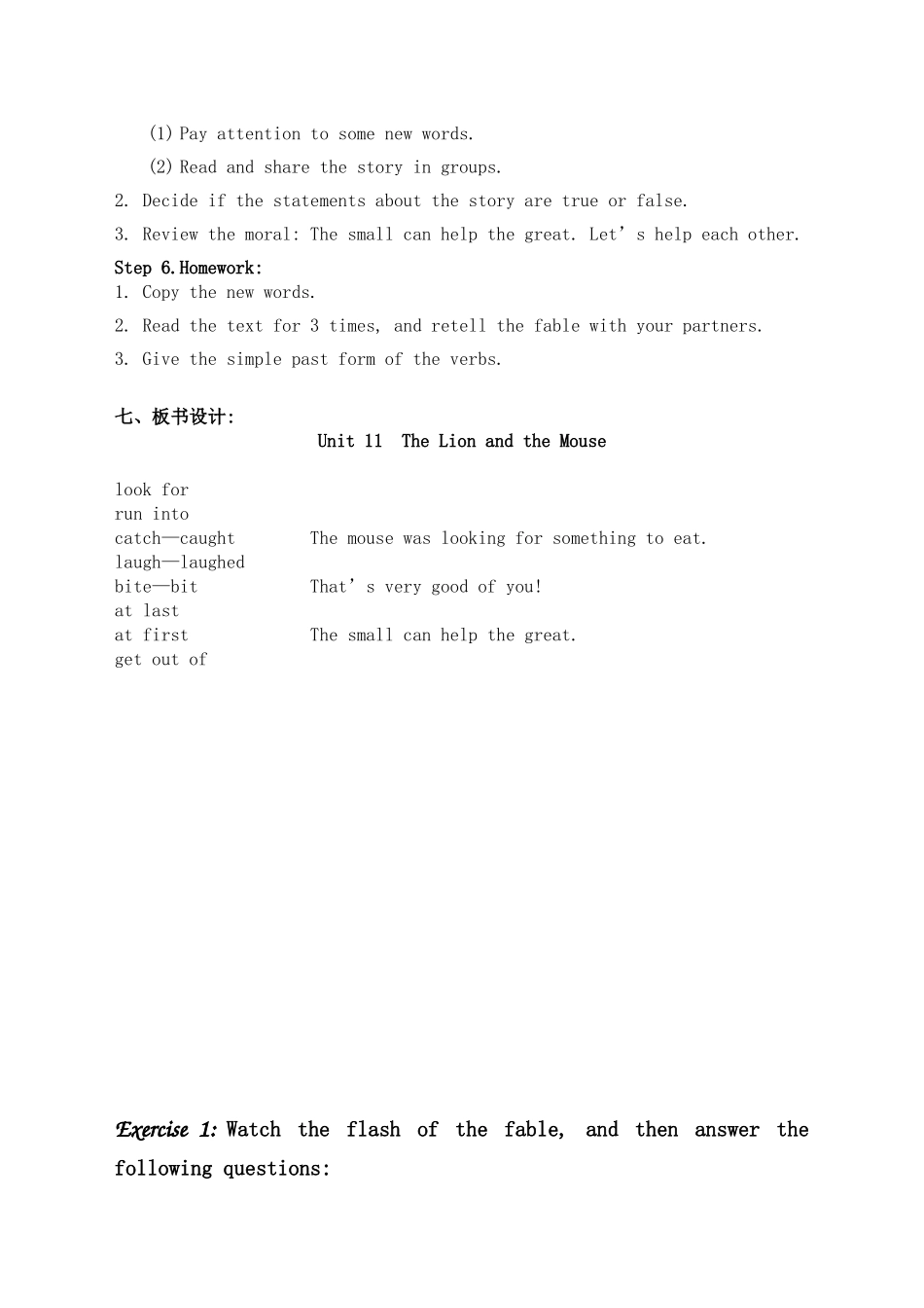 六年级下册，MODULE4，UNIT11_第3页