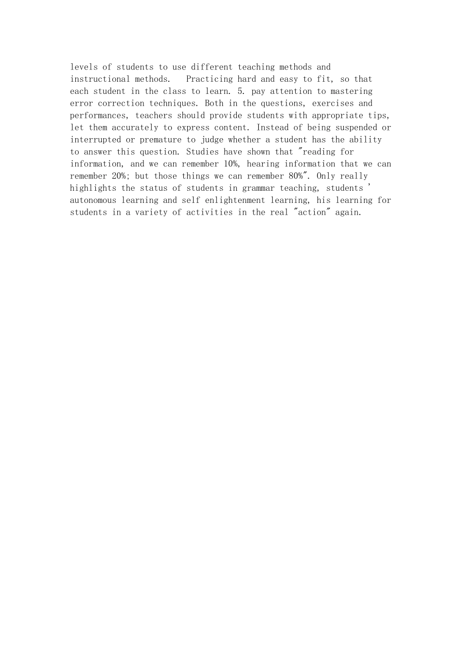 成功进行高中语法教学_第2页