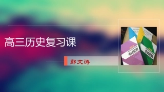 2014-教研员高三复习课