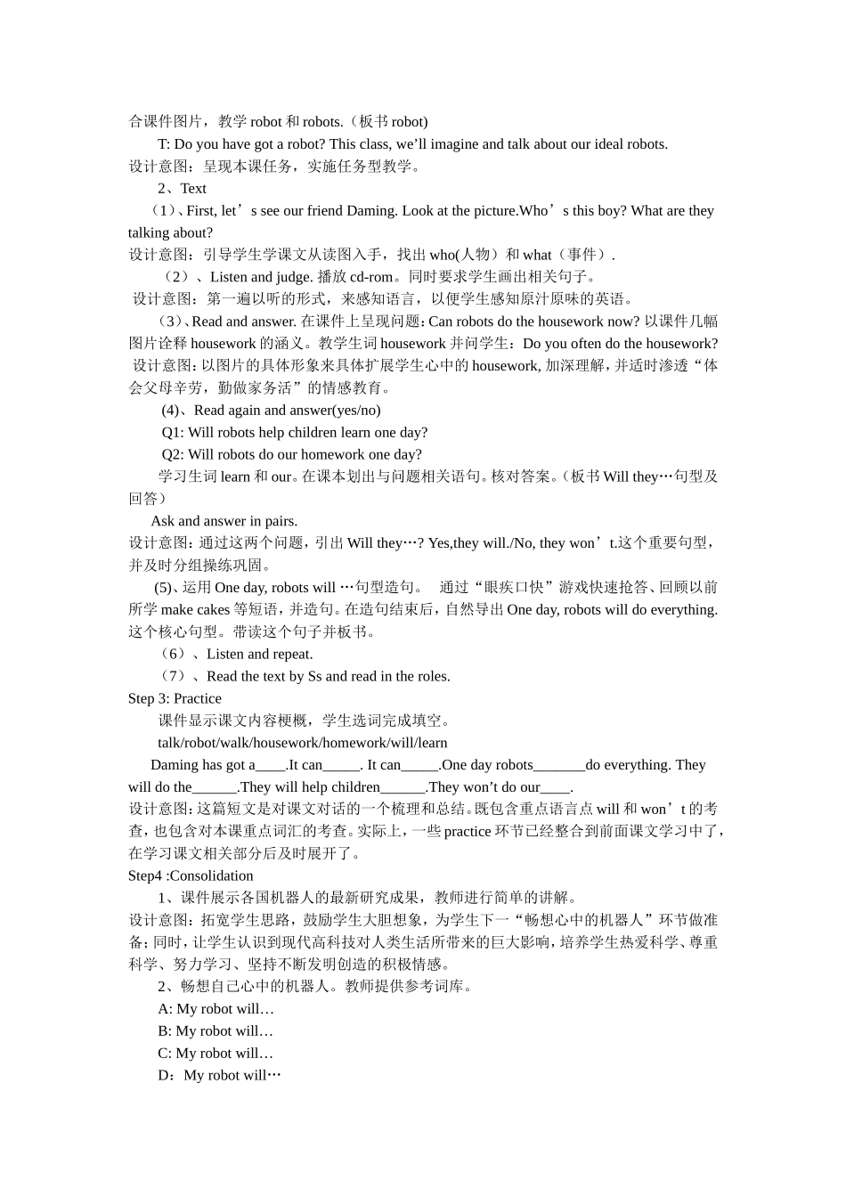 英语德育渗透课例3_第2页