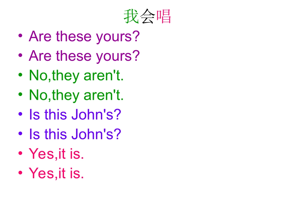 四年级下册英语Unit5let'slearn_第2页