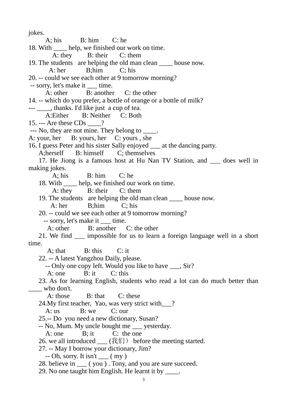 名词冠词 (2)_第3页
