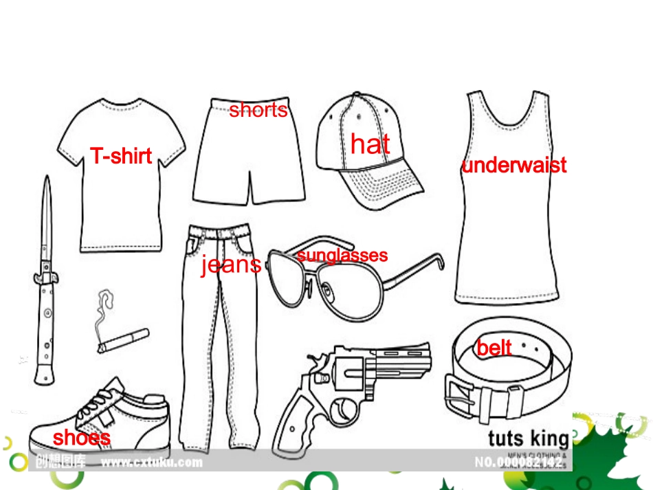 服装、购物专题_第3页