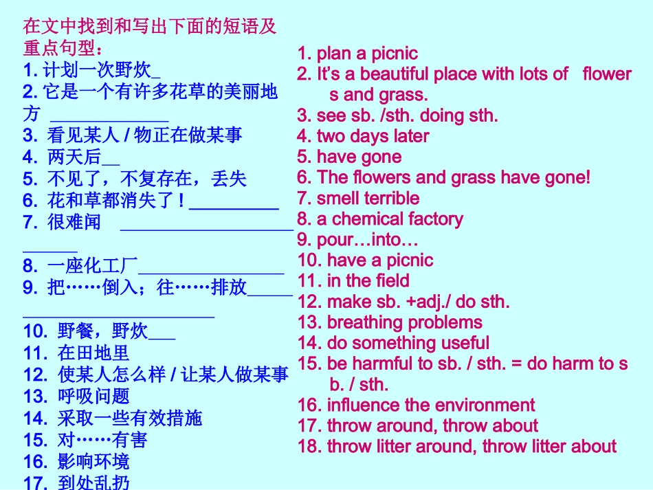九年级上册Unit2Topic1SectionA公开课_第3页