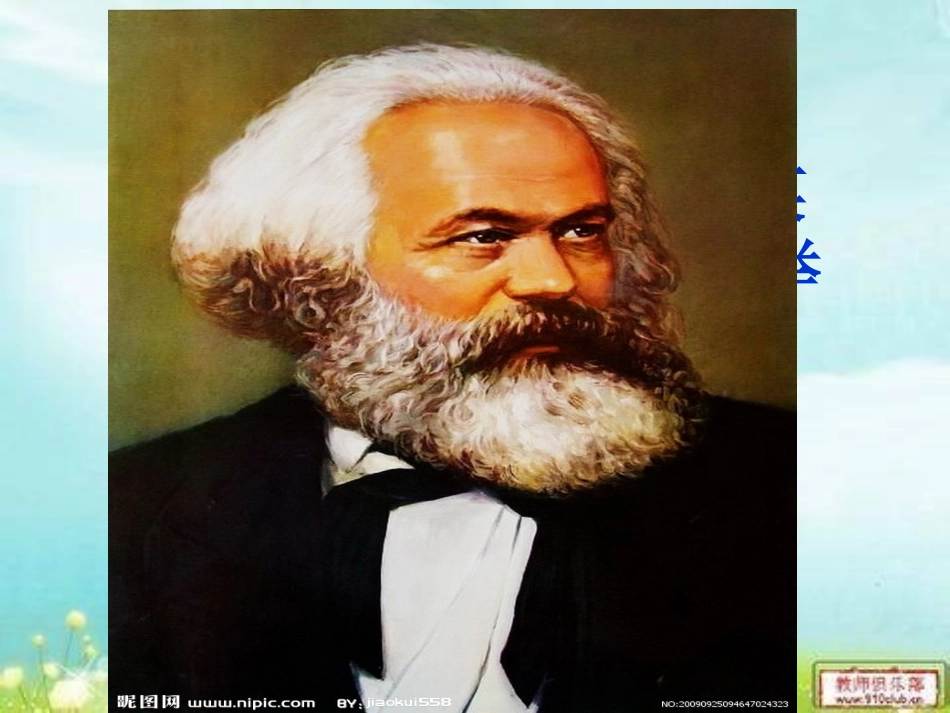 开辟新时代的宣言_第2页