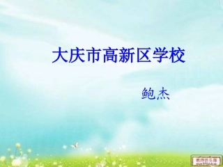 开辟新时代的宣言