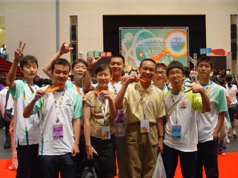 怎样辅导青少年参加科技创新大赛_第2页