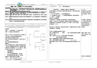 沪科版《123汽化与液化