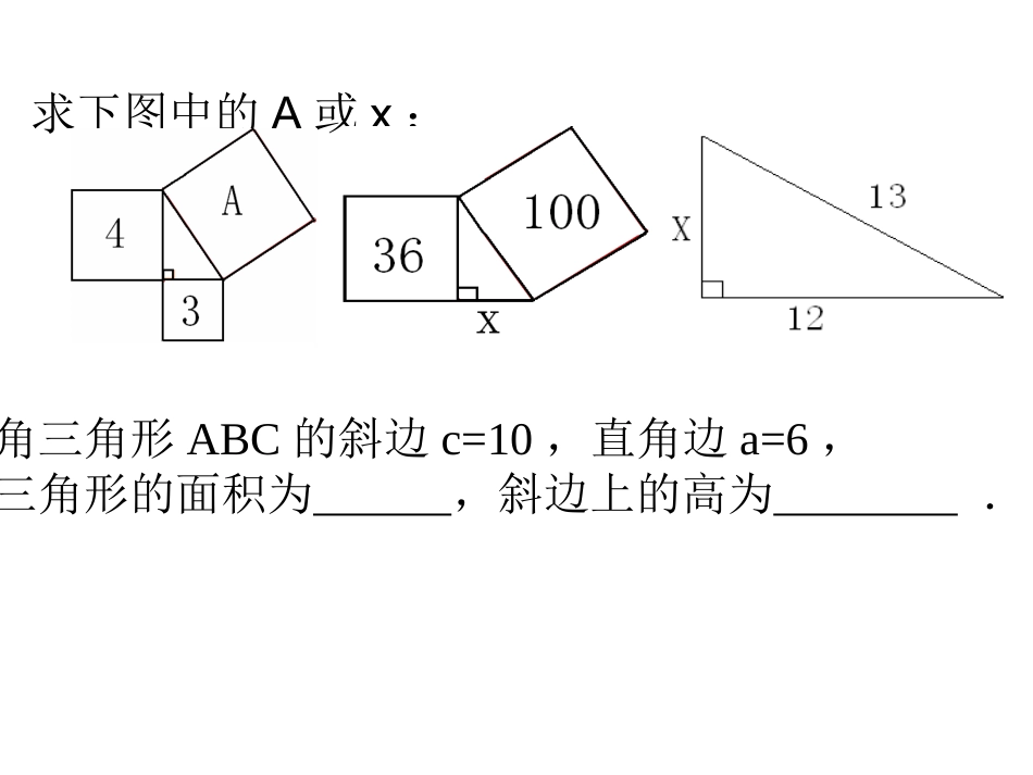 发现孩子的领导才能_第2页