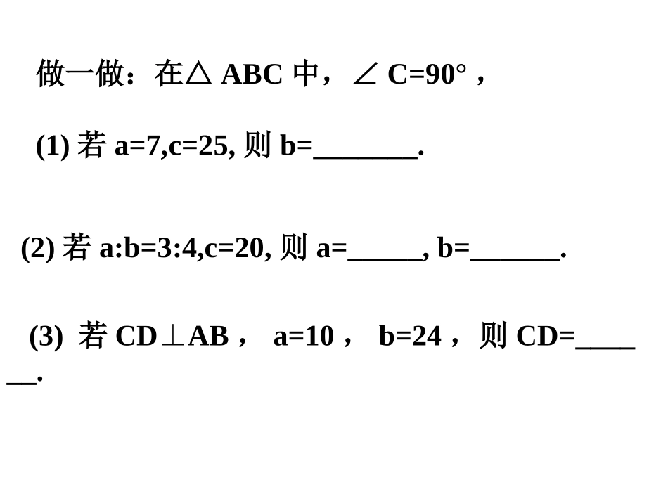 发现孩子的领导才能_第3页