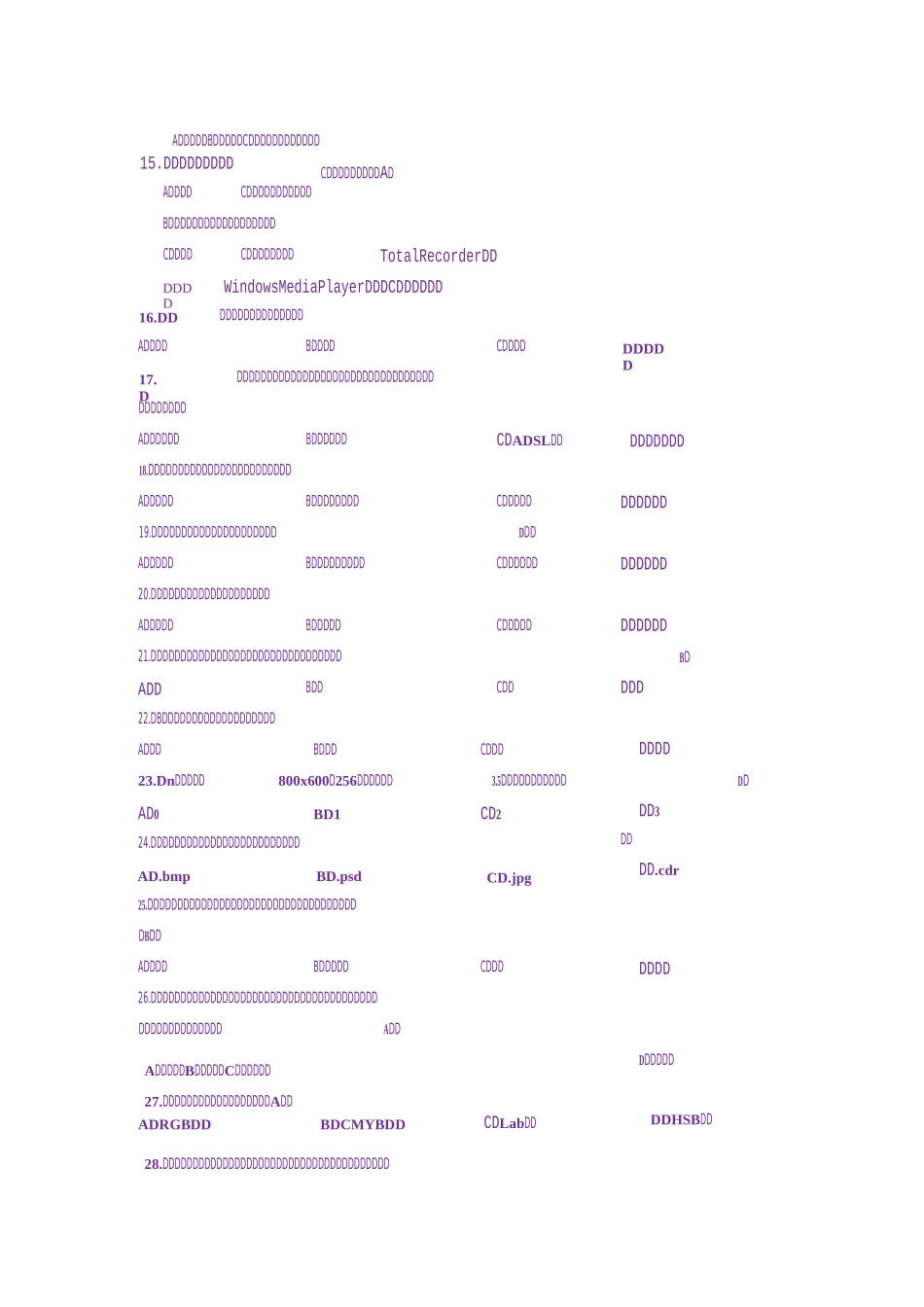 《计算机多媒体技术》题库_第3页