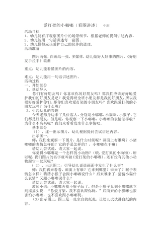 殷文雅资源共享