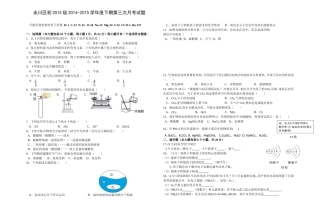 永川区初2015级2014-2015学年度下期第三次月考试题
