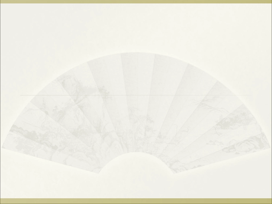 必修四·字音复习_第1页