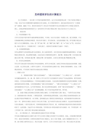 荞麦塔拉推普周通讯