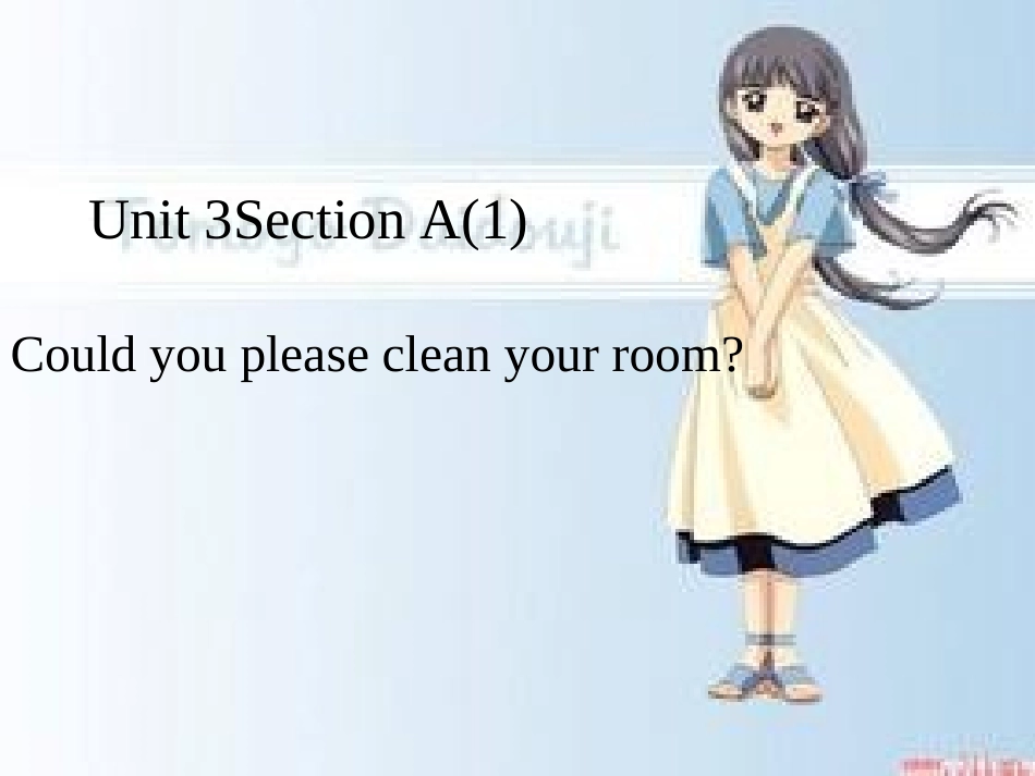 新目标八年级英语下3单元1课时课件（共32张PPT）_第1页