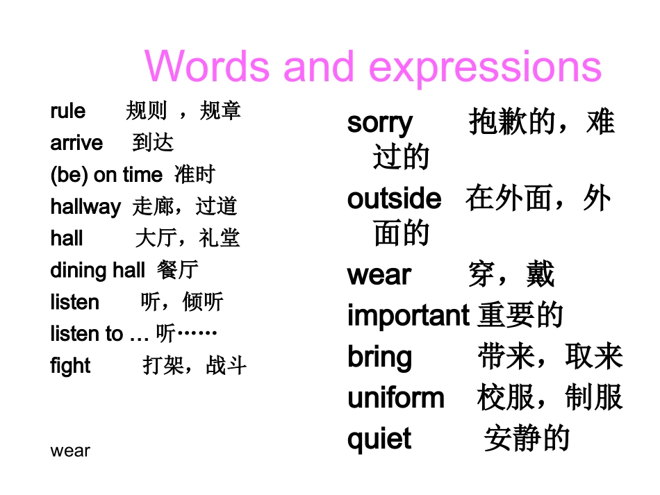 新目标英语七年级下unit4sectionA课件_第2页