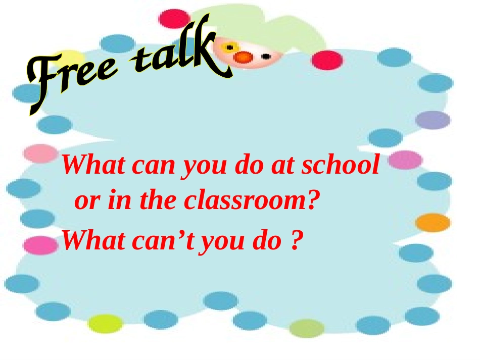 新目标英语七年级下unit4sectionA课件_第3页