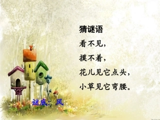 廖小文秋月15画风