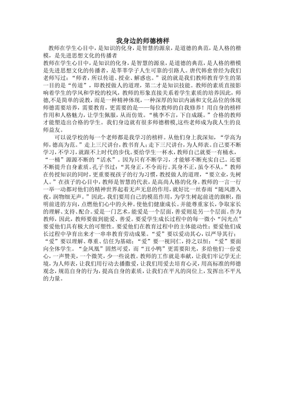 第一章有理数_第1页