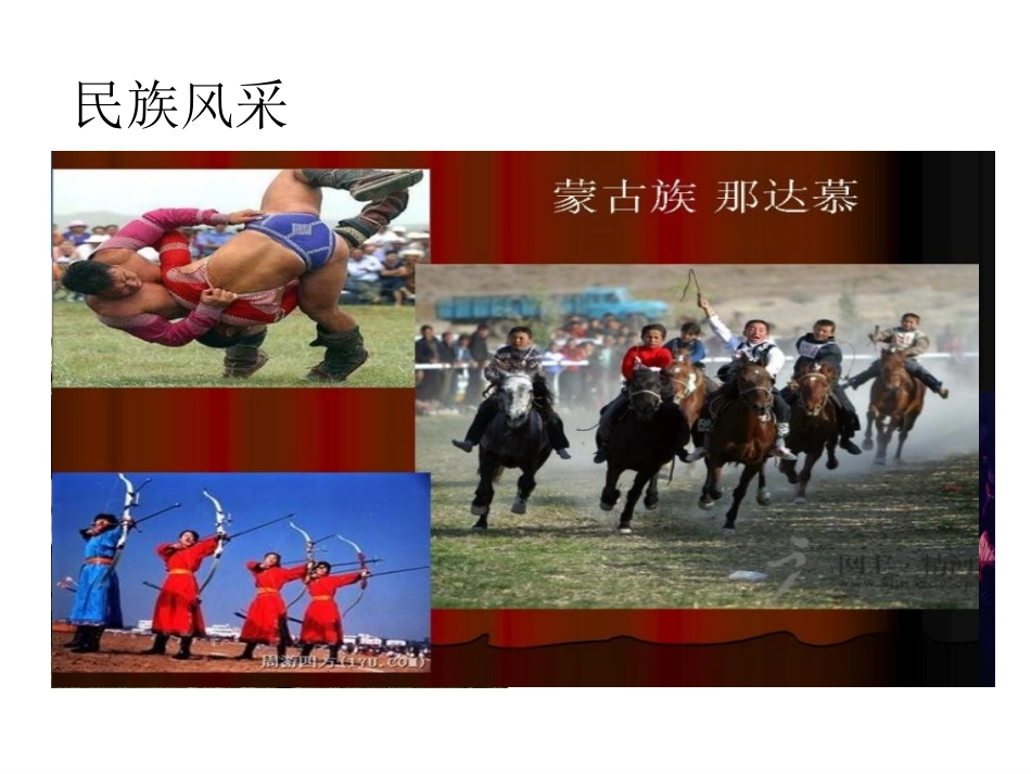 兄弟姐妹手牵手_第2页