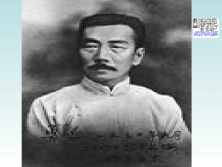 六上《走近鲁迅》预习达标课