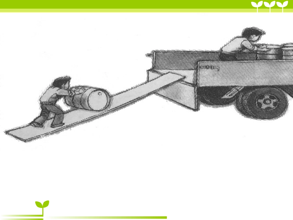 在斜坡上（课件）_第3页