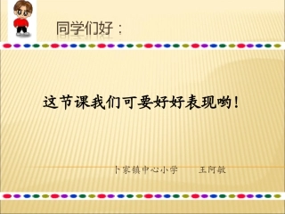 《荷叶圆圆》王阿敏